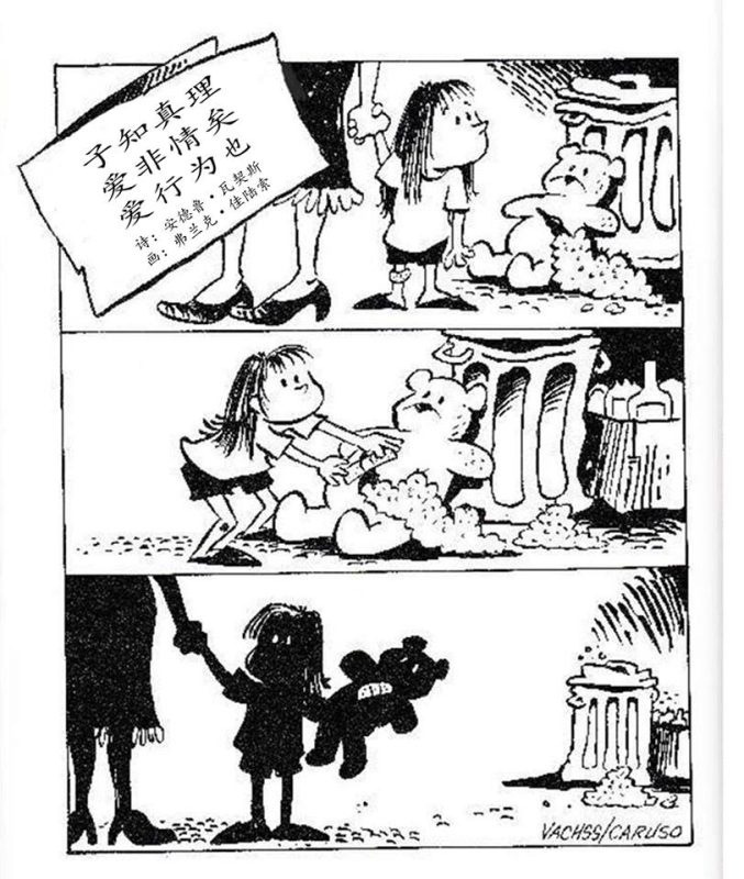 Chinese